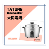 <B>TATUNG 11 CUP RICE COOKER STAINLESS STELL/內外鍋全不鏽鋼</B> TAC11RMM