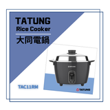 <B>TATUNG 11 CUP RICE COOKER BLACK/晶鑽黑</B> TAC11RM