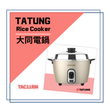 <B>TATUNG 6 CUP RICE COOKER GOLD/文藝金色</B> TAC6RM