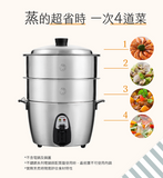 <B>TATUNG 10/11 CUP Stainless Steel 3 pcs Steamer Set</B> TACS02