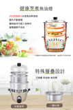 <B>TATUNG 10/11 CUP Stainless Steel 3 pcs Steamer Set</B> TACS02