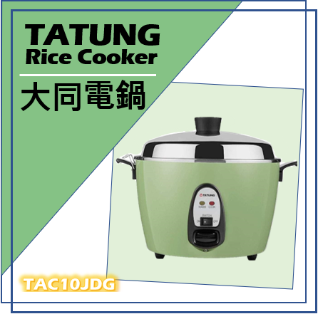 TATUNG TAC-10L 10 CUP Rice Cooker Pot AC 110V - Green