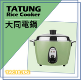 <b>Tatung 10 Cup Rice Cooker Green</b>