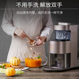 Joyoung  Hands-free Multifunctional High Power Blender 九陽破壁機 Y1